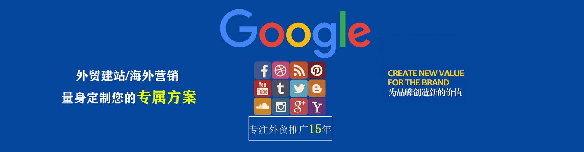 义县信息流优化师