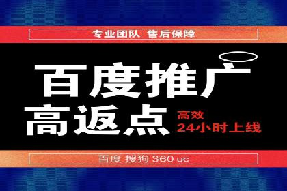 百度竞价托管助力企业实现业绩倍增