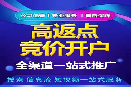 案例分享：SEM托管助力企业实现线上营销突破