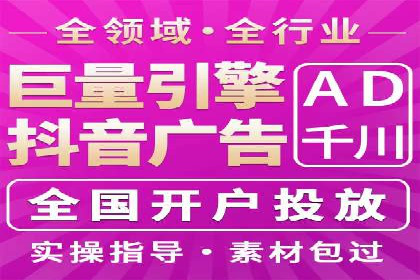 360信息流广告效果评估：某电商平台的成功经验