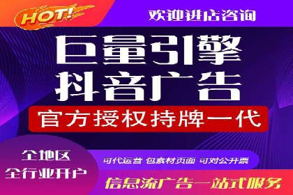 案例分析：百度广告竞价助力电商企业提升销售额